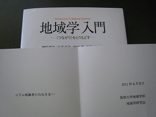 e0002820_22501993.jpg