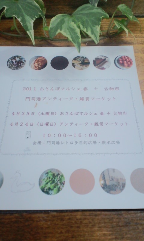 e0050324_13244383.jpg