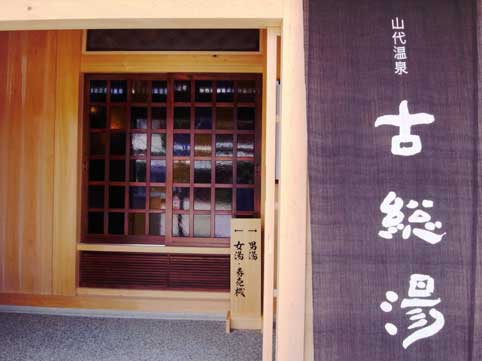 c0098228_1511236.jpg