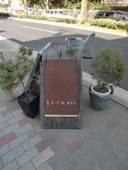 f0211892_2038593.jpg