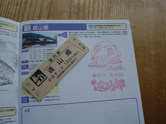 a0116205_2034016.jpg