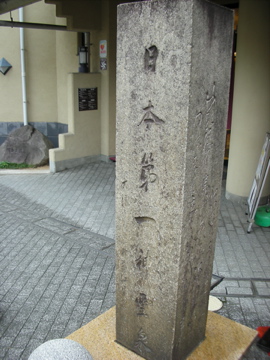 c0145209_117548.jpg