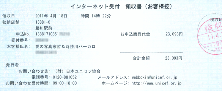 c0177109_14525359.jpg