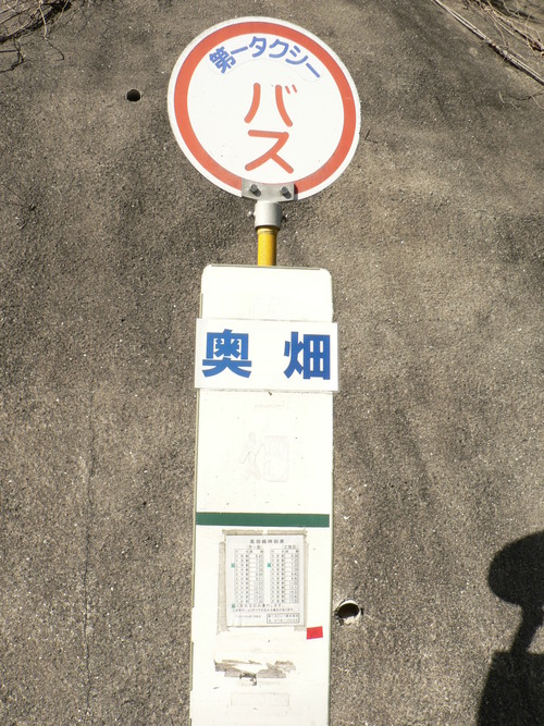f0219710_1014873.jpg