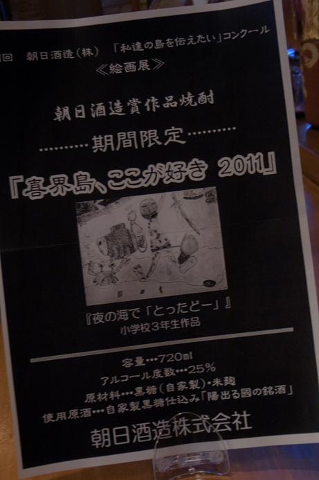 e0139318_12381427.jpg