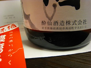 e0002820_14131187.jpg