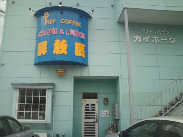b0128821_2382716.jpg
