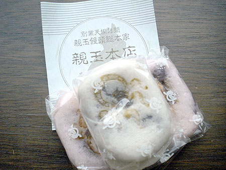 f0001841_13274054.jpg