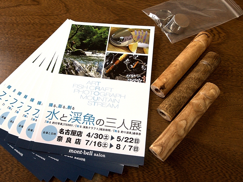 f0219441_1211406.jpg