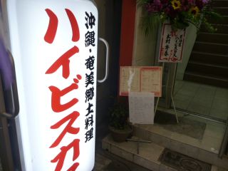 b0070572_1558956.jpg