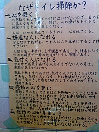 d0167100_1112481.jpg