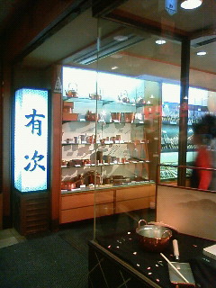 c0198930_9405919.jpg