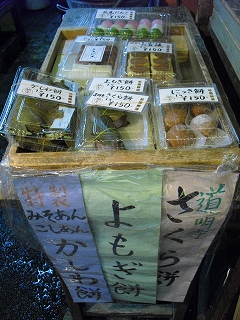 f0009451_814771.jpg