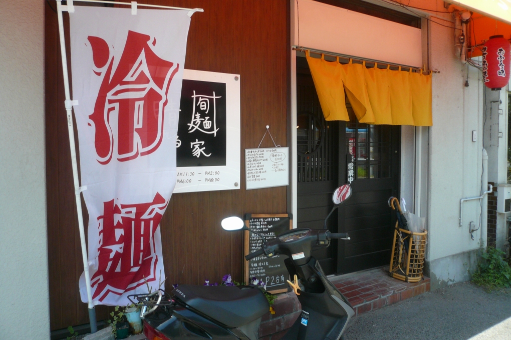 e0005253_1033437.jpg
