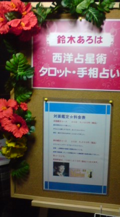 d0045362_23444791.jpg