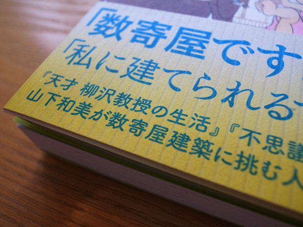 c0048265_12223920.jpg