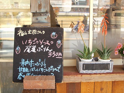 f0234172_20473962.jpg