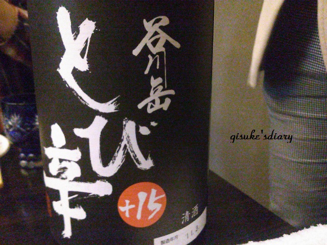 f0061585_1385045.jpg