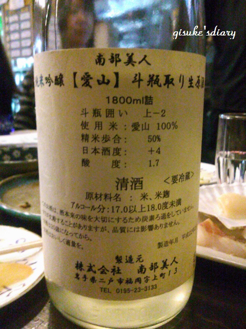 f0061585_139122.jpg