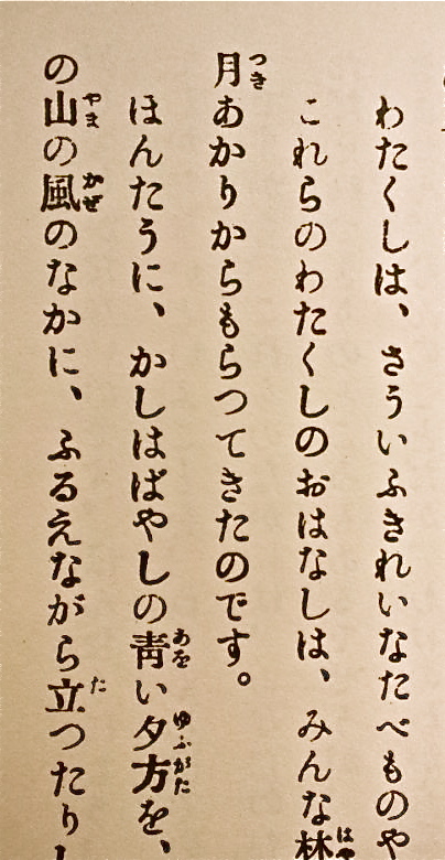 a0199297_19421177.jpg