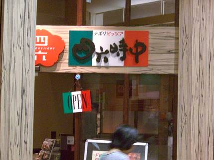 d0065324_19213.jpg