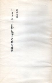 c0138026_23483530.jpg