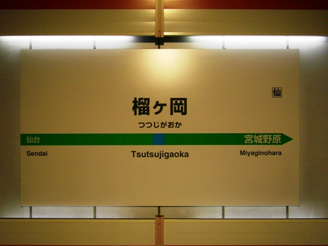 c0101739_22435287.jpg