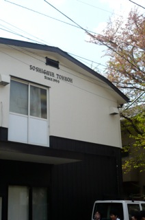e0218148_2183277.jpg