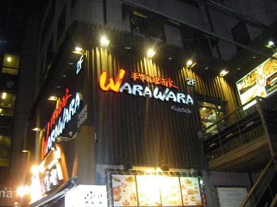 f0064573_23542087.jpg