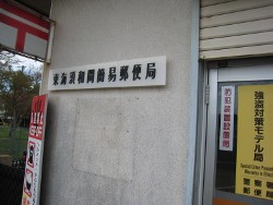 e0033301_1492227.jpg