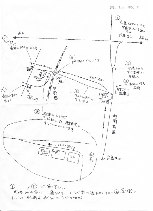 d0174037_9493618.jpg
