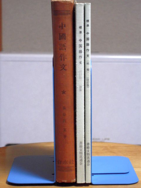 a0050462_236331.jpg