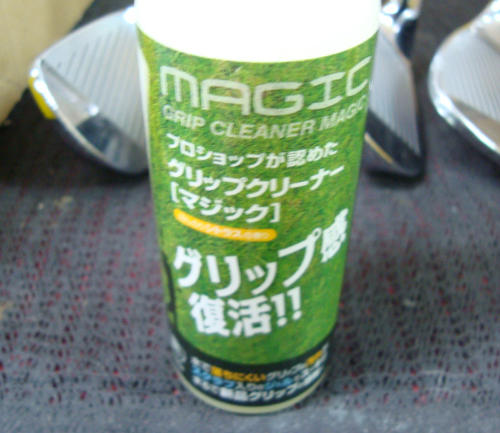 e0149205_17524337.jpg