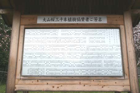 f0014205_1142311.jpg