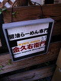 e0145711_2423481.jpg