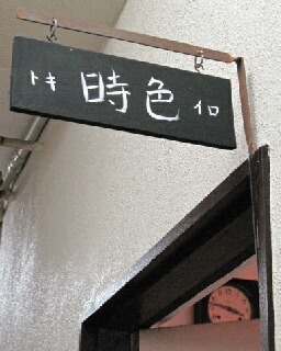 c0212929_2142975.jpg