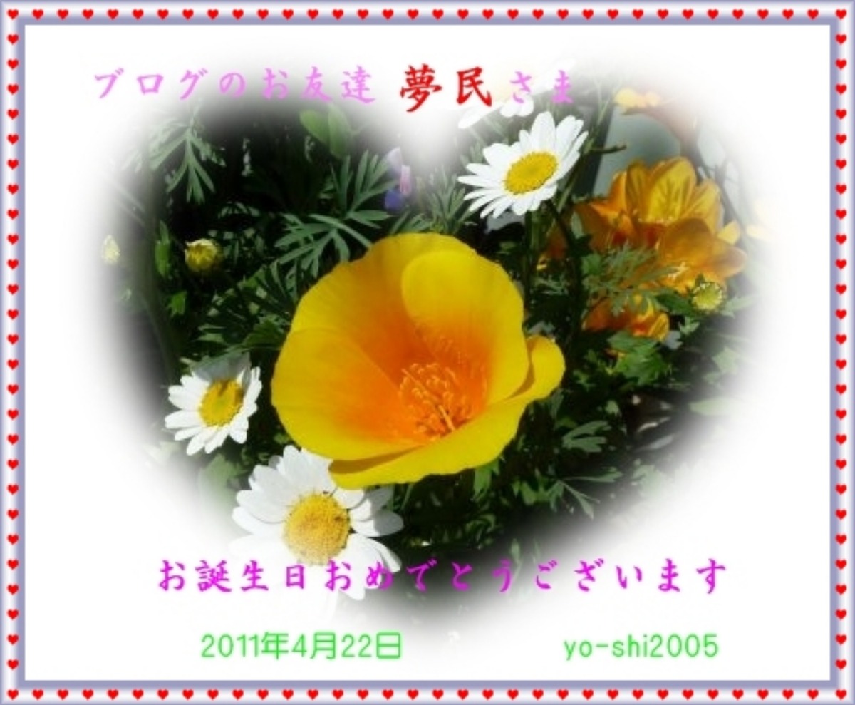 e0033229_9234796.jpg