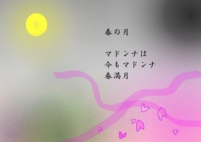 c0123031_2074944.jpg