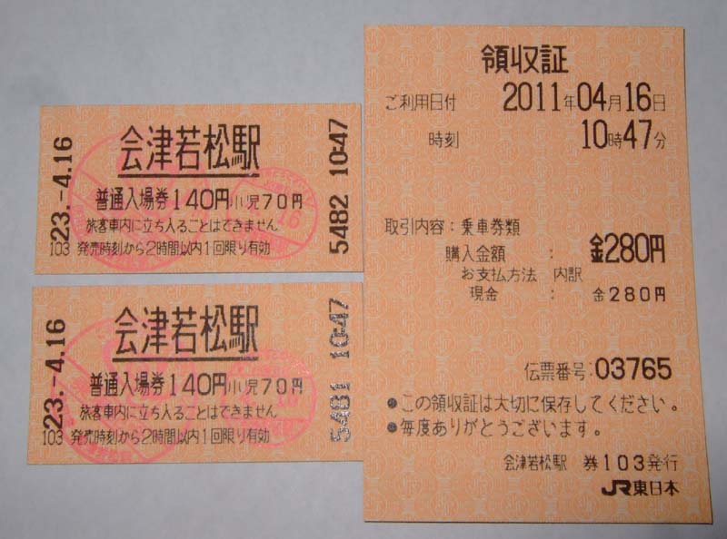 a0082347_1410489.jpg