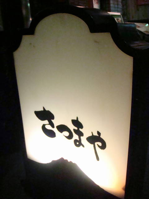 d0098295_15301320.jpg