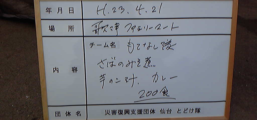 f0237601_2144542.jpg