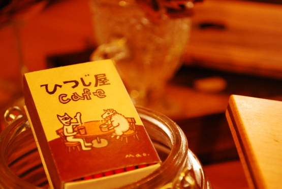 f0238332_11155100.jpg