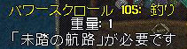 c0184233_1719147.jpg