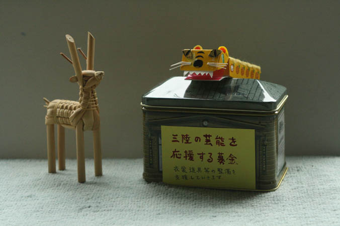 f0147037_21523446.jpg