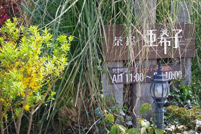 d0218238_21582999.jpg