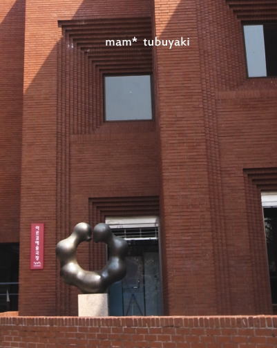 e0081339_0383920.jpg