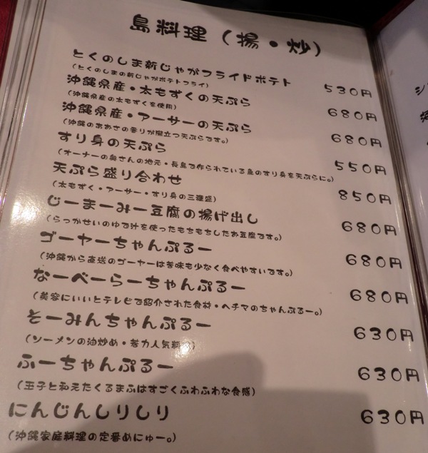 f0238779_8151149.jpg