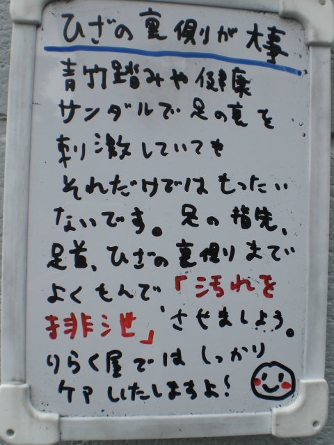 f0115484_13224048.jpg