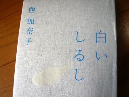 c0182096_121134100.jpg