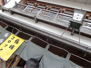 d0156797_2051246.jpg